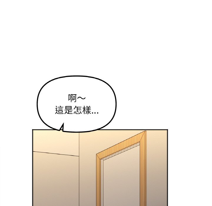 第11话 - 第20.jpg页