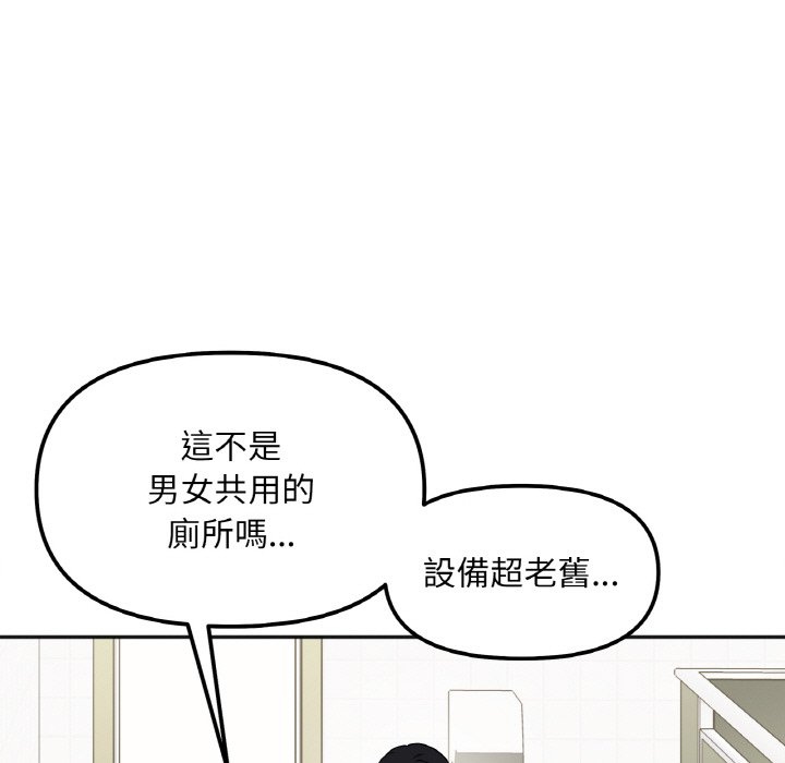 第11话 - 第23.jpg页