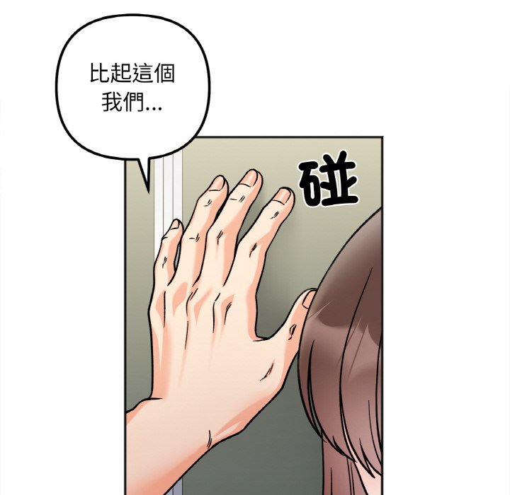 第11话 - 第26.jpg页