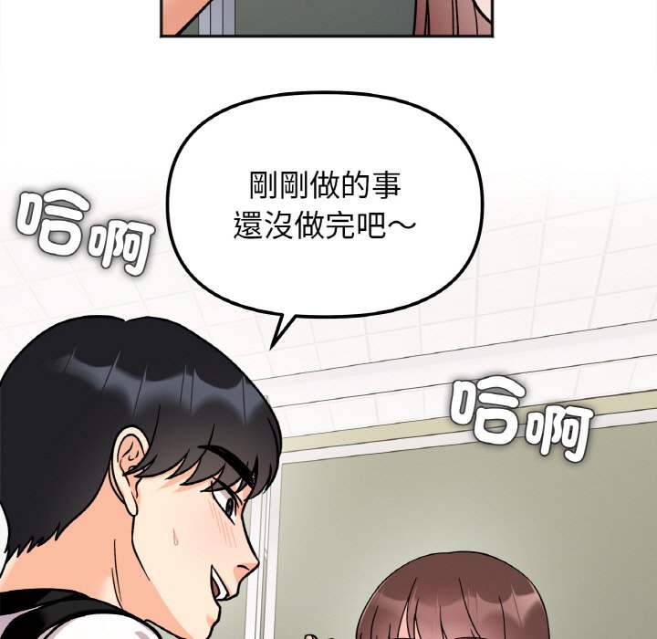 第11话 - 第27.jpg页