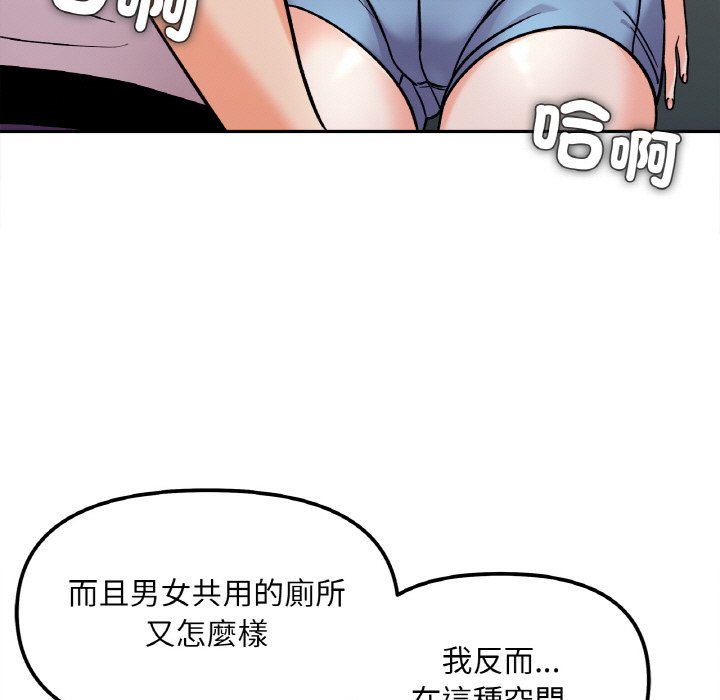 第11话 - 第29.jpg页