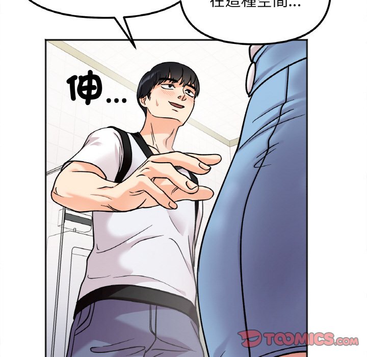 第11话 - 第30.jpg页