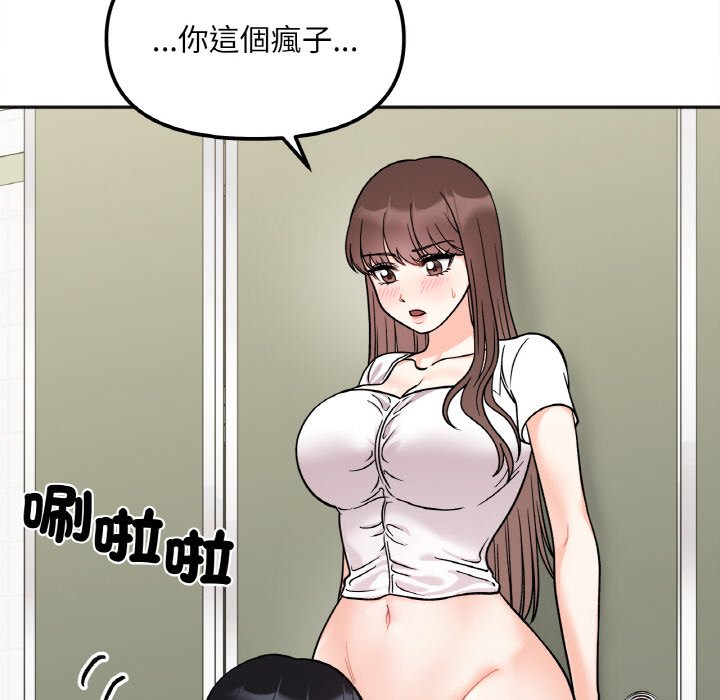 第11话 - 第35.jpg页