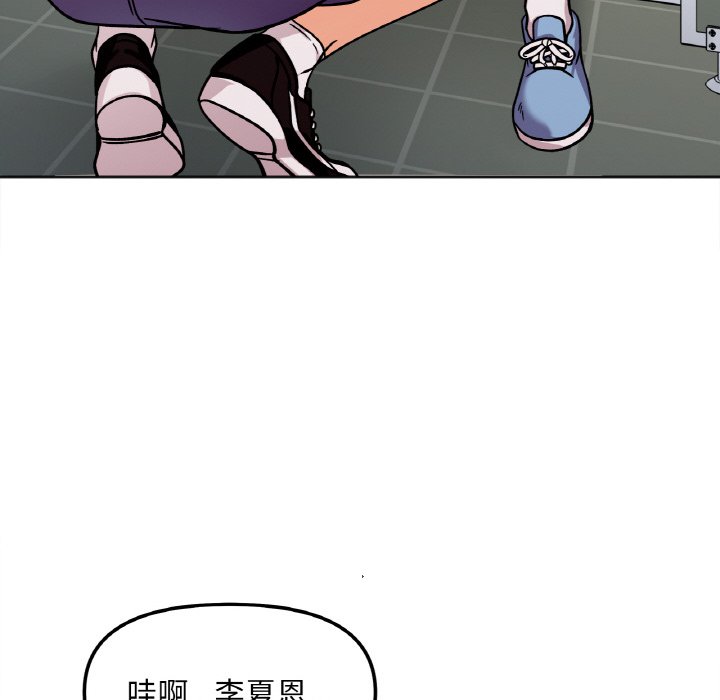 第11话 - 第37.jpg页