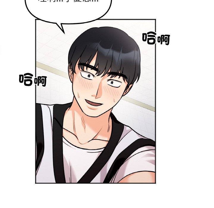 第11话 - 第38.jpg页