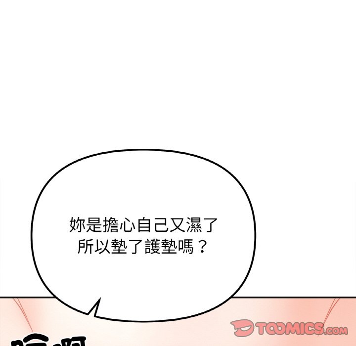 第11话 - 第39.jpg页