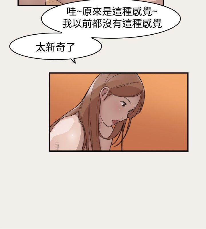 第5话 - 第6.jpg页