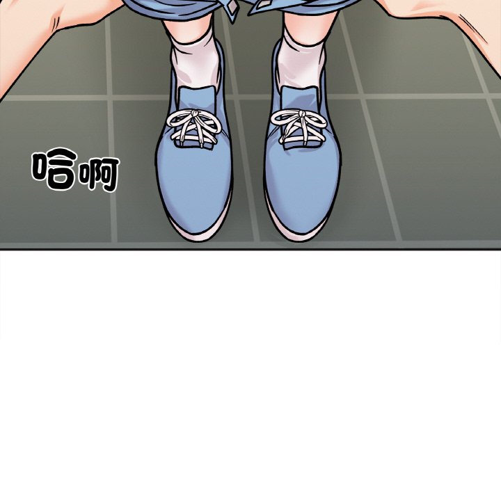 第11话 - 第41.jpg页