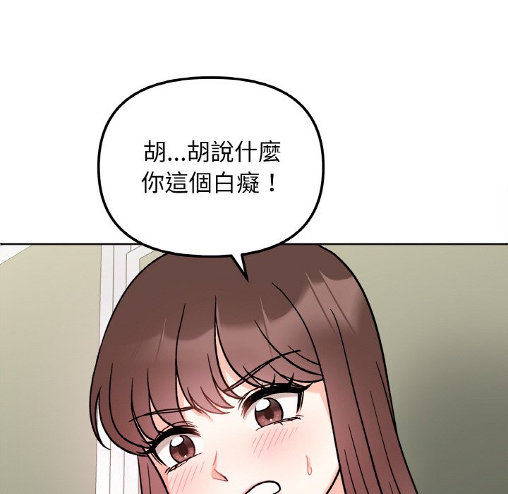第11话 - 第42.jpg页