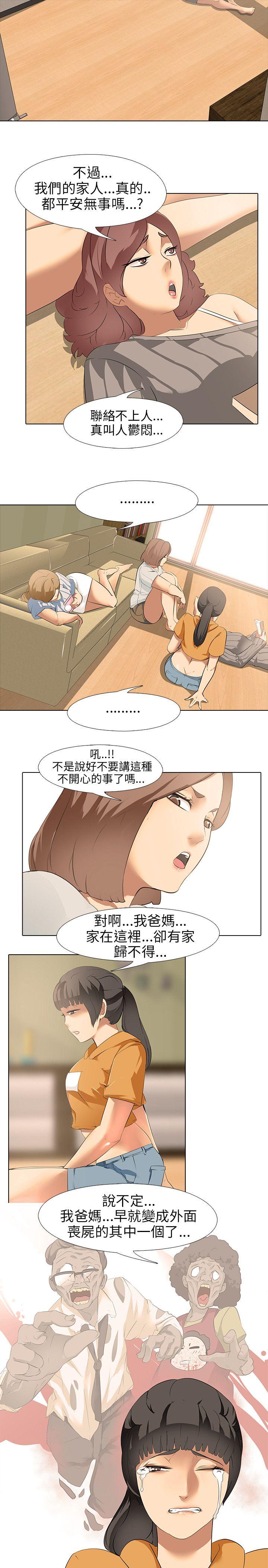 第5话 - 第5.jpg页