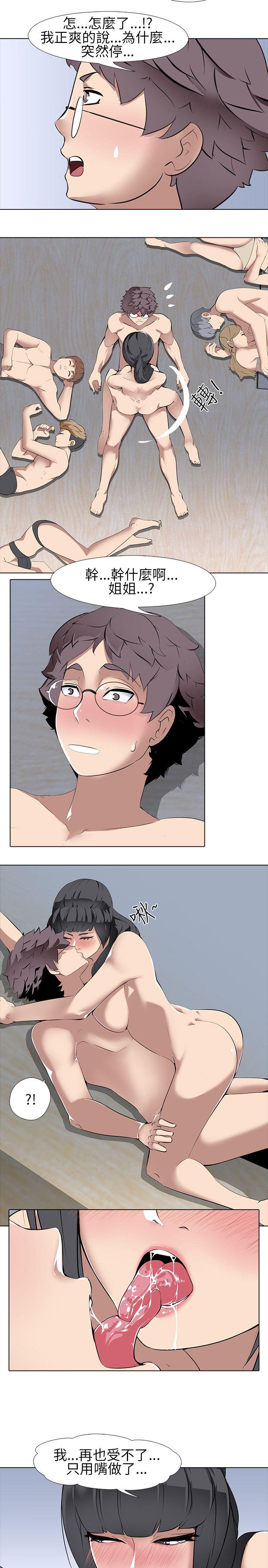 第7话 - 第7.jpg页