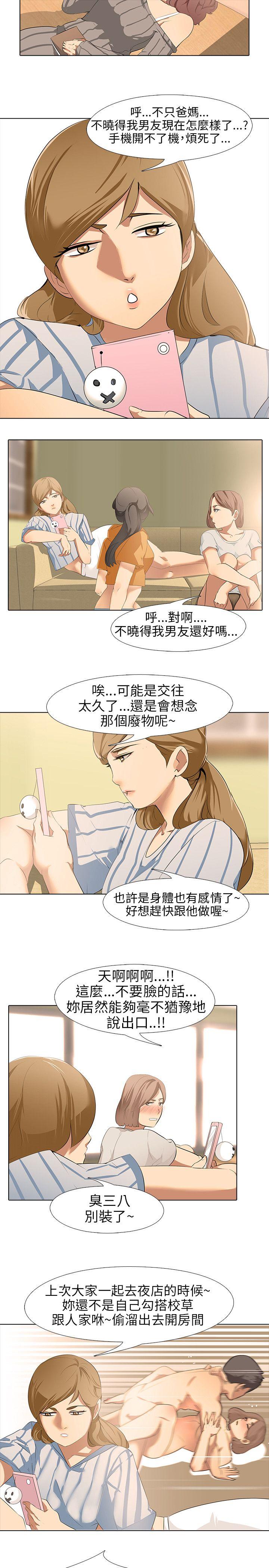 第5话 - 第7.jpg页