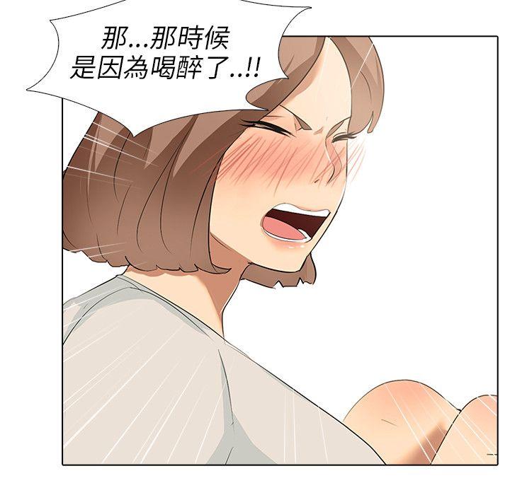第5话 - 第8.jpg页