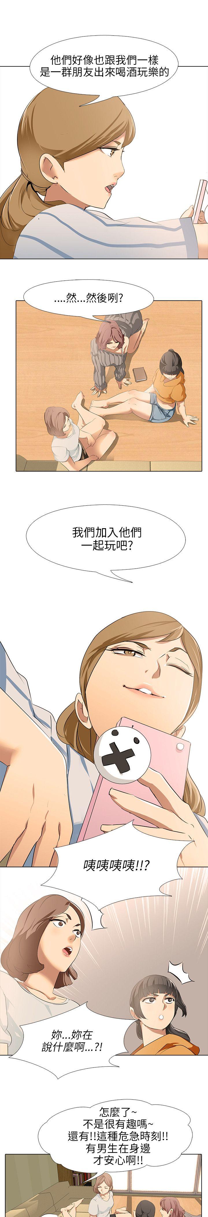 第5话 - 第10.jpg页