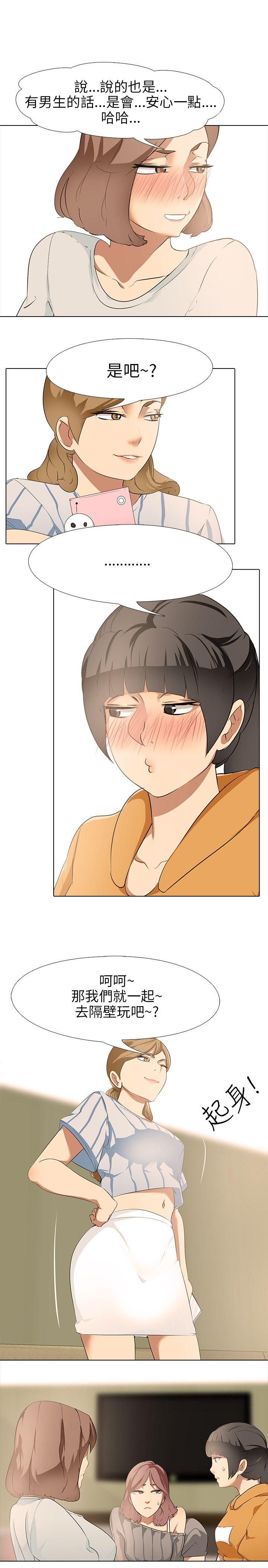 第5话 - 第12.jpg页