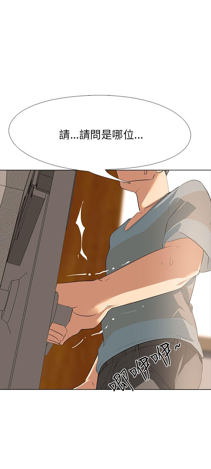 第5话 - 第18.jpg页