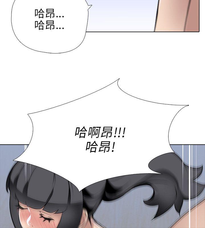 第7话 - 第20.jpg页