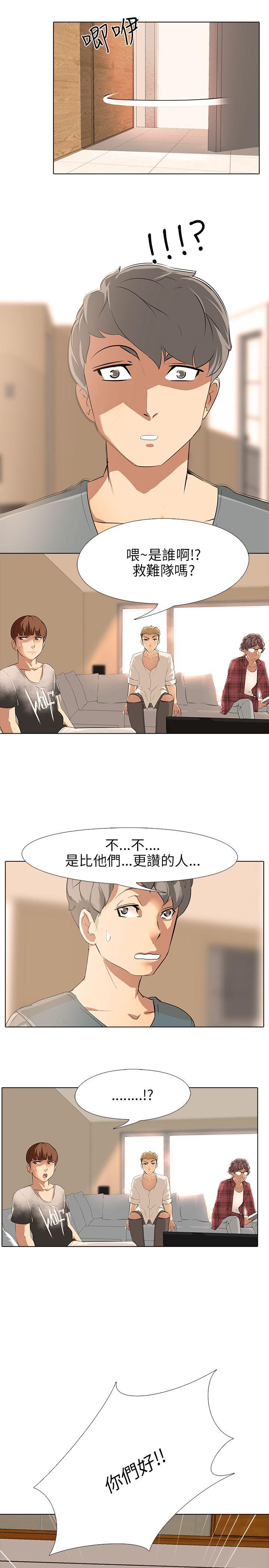 第5话 - 第19.jpg页