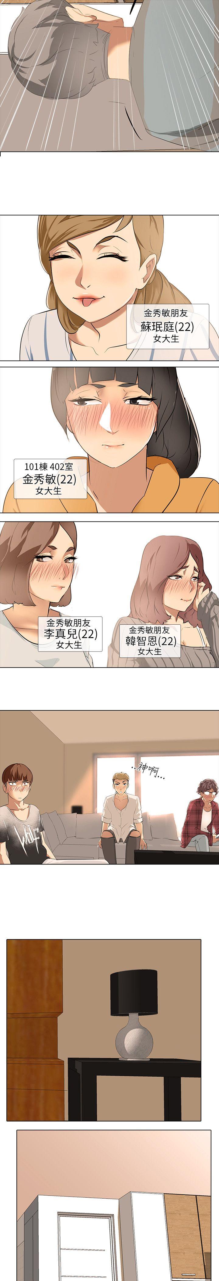 第5话 - 第21.jpg页