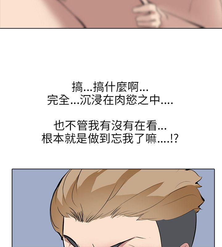 第7话 - 第22.jpg页