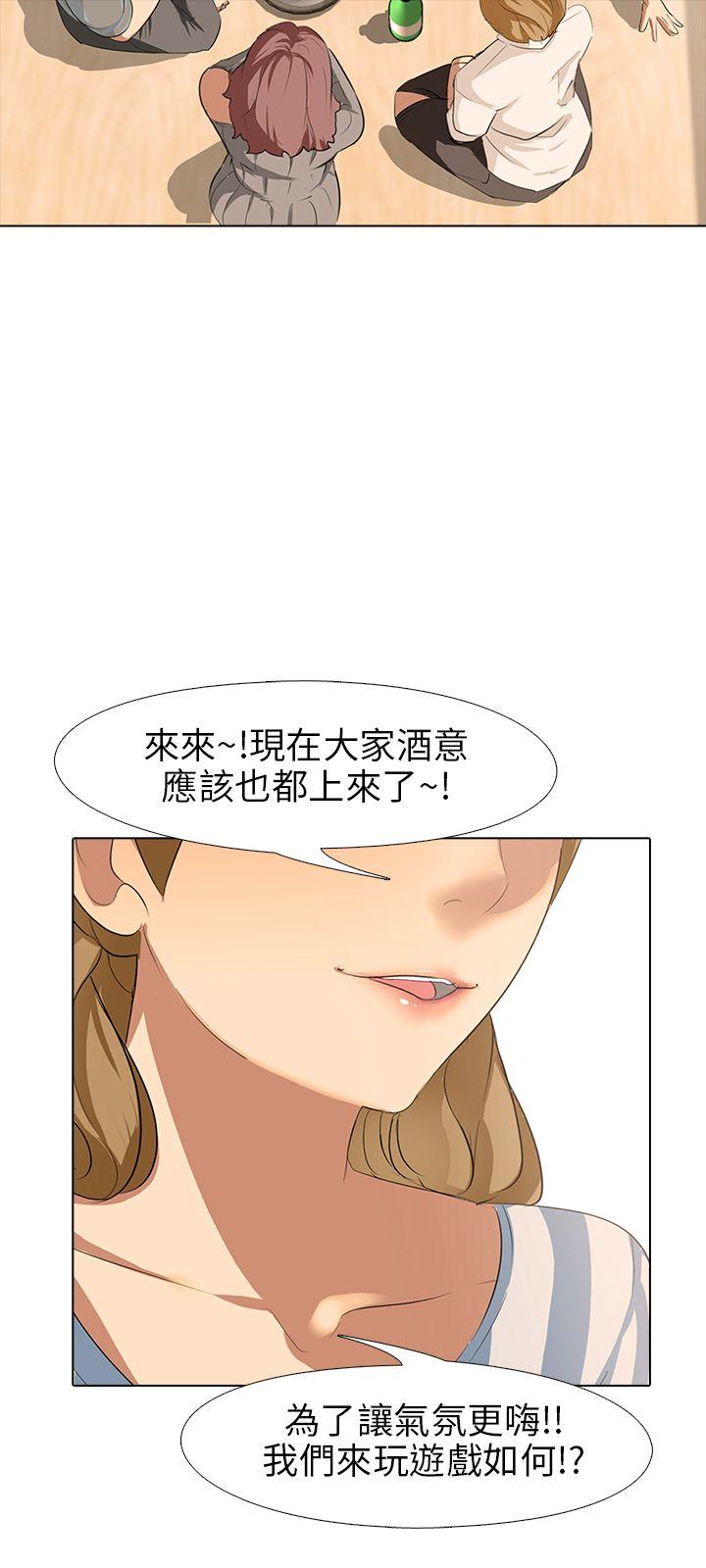 第5话 - 第27.jpg页