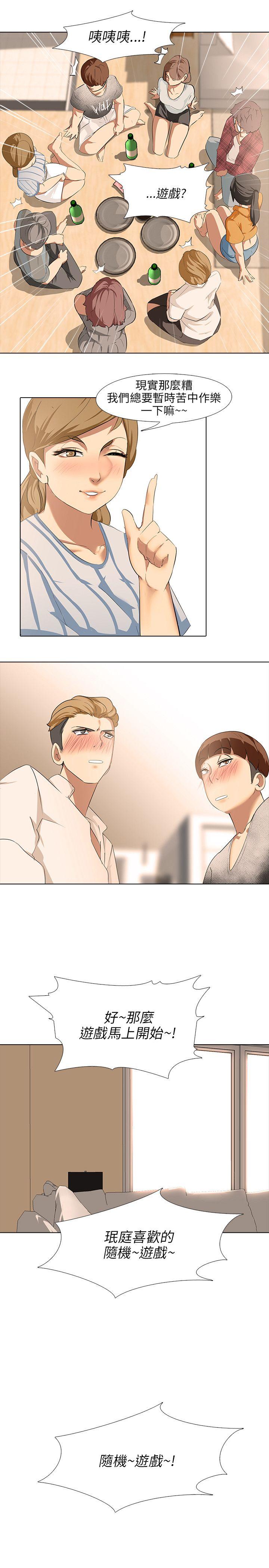 第5话 - 第28.jpg页