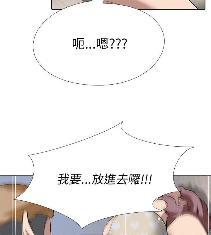 第7话 - 第29.jpg页