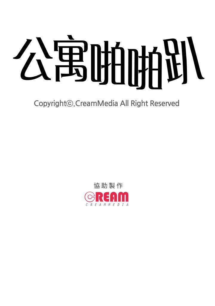 第16话 - 第32.jpg页