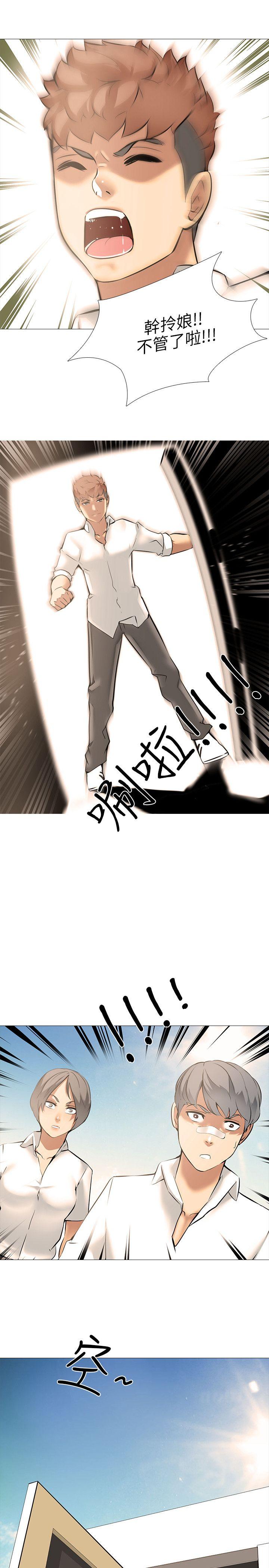 第11话 - 第11.jpg页