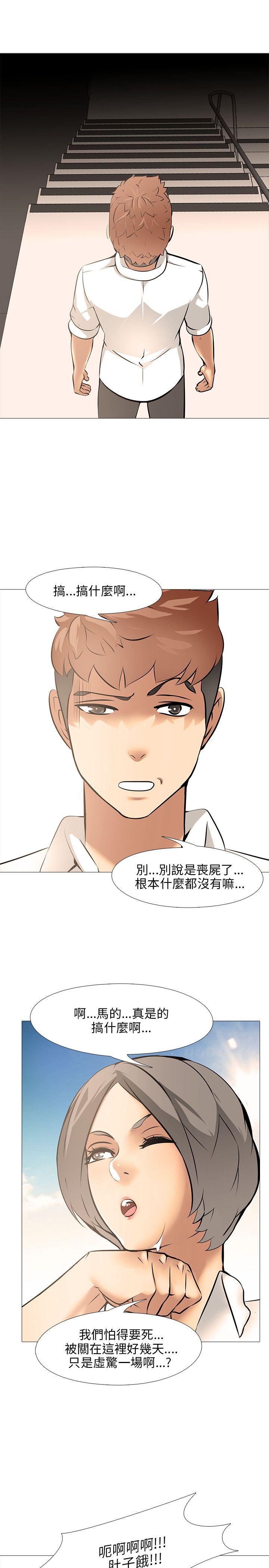 第11话 - 第13.jpg页