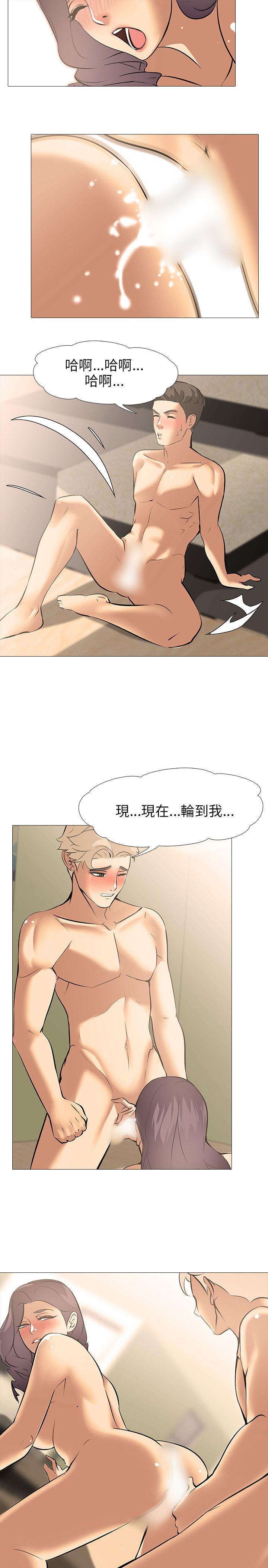 第10话 - 第17.jpg页