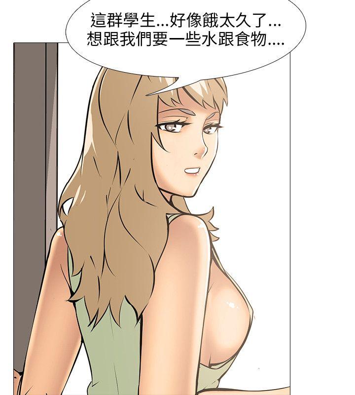 第11话 - 第21.jpg页