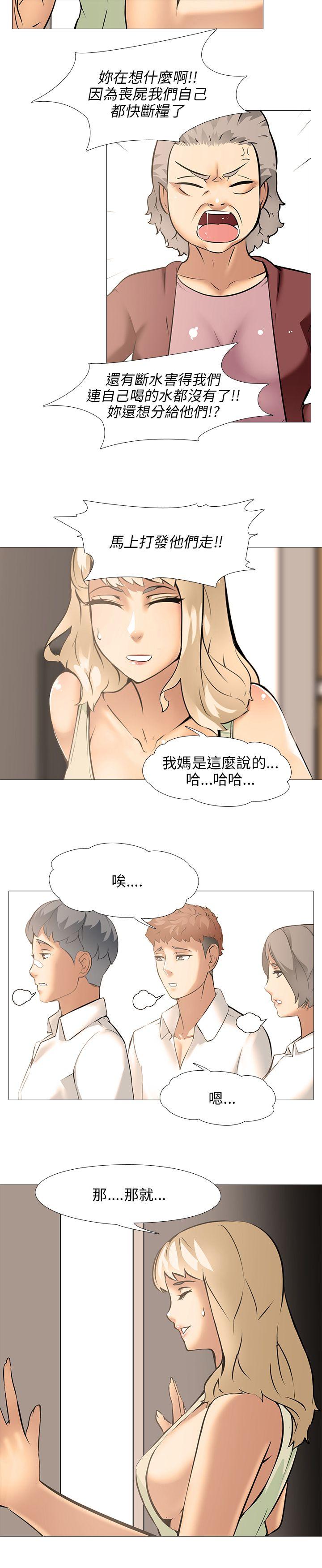 第11话 - 第22.jpg页