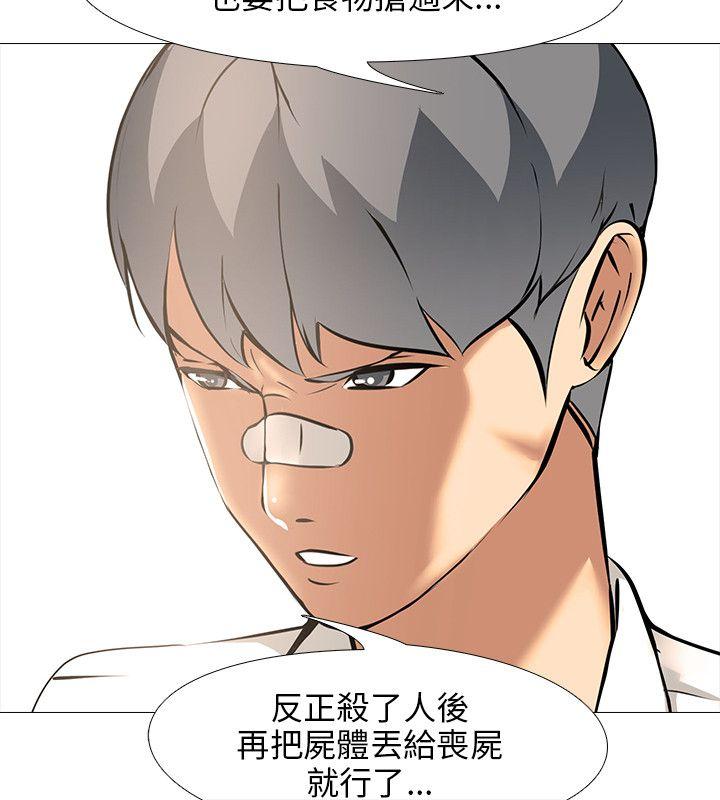 第11话 - 第24.jpg页