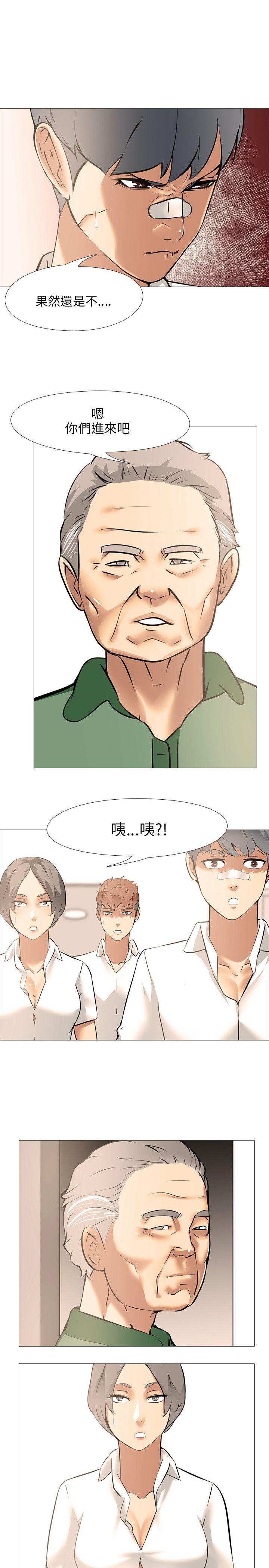 第12话 - 第1.jpg页