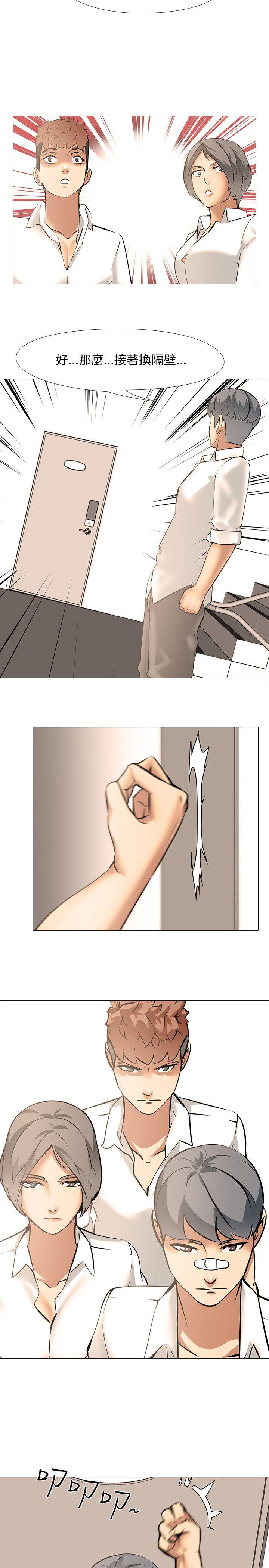 第11话 - 第25.jpg页