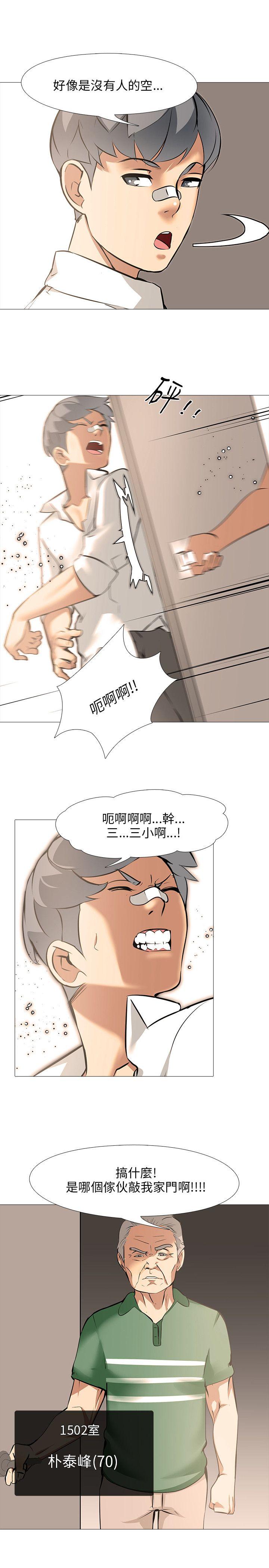 第11话 - 第28.jpg页