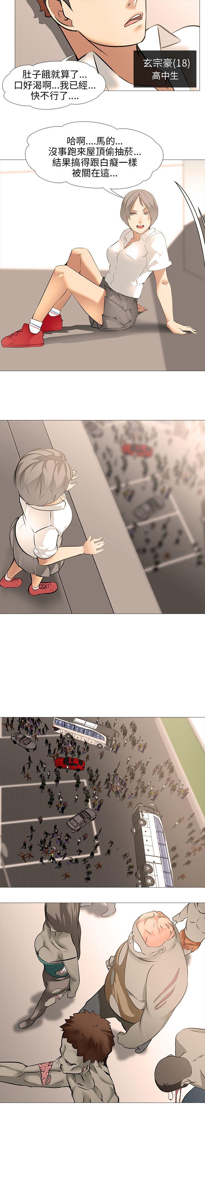 第10话 - 第25.jpg页