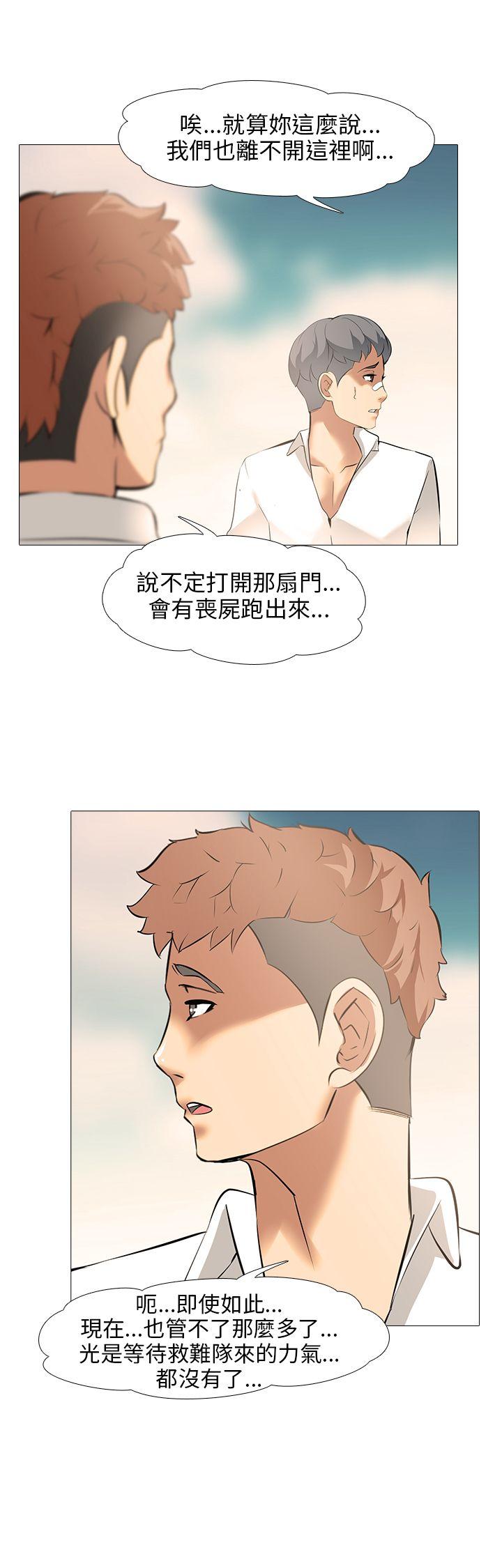 第10话 - 第28.jpg页