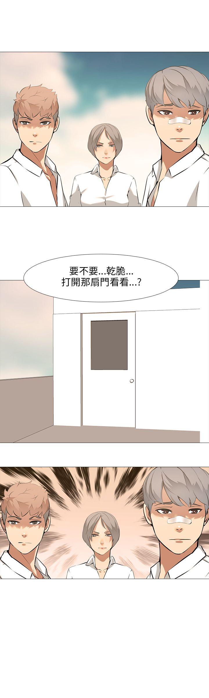 第10话 - 第29.jpg页
