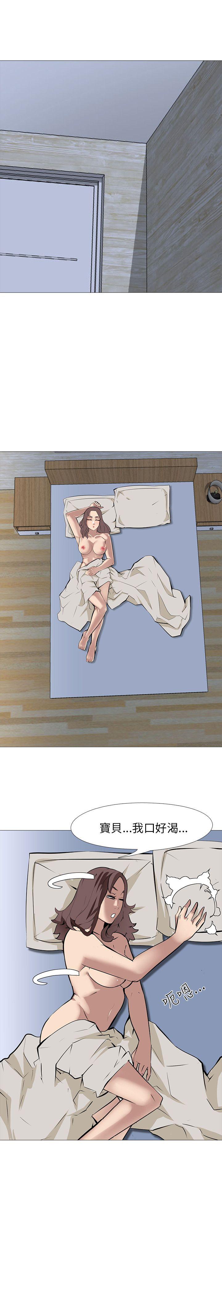第13话 - 第1.jpg页