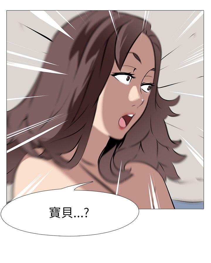 第13话 - 第2.jpg页