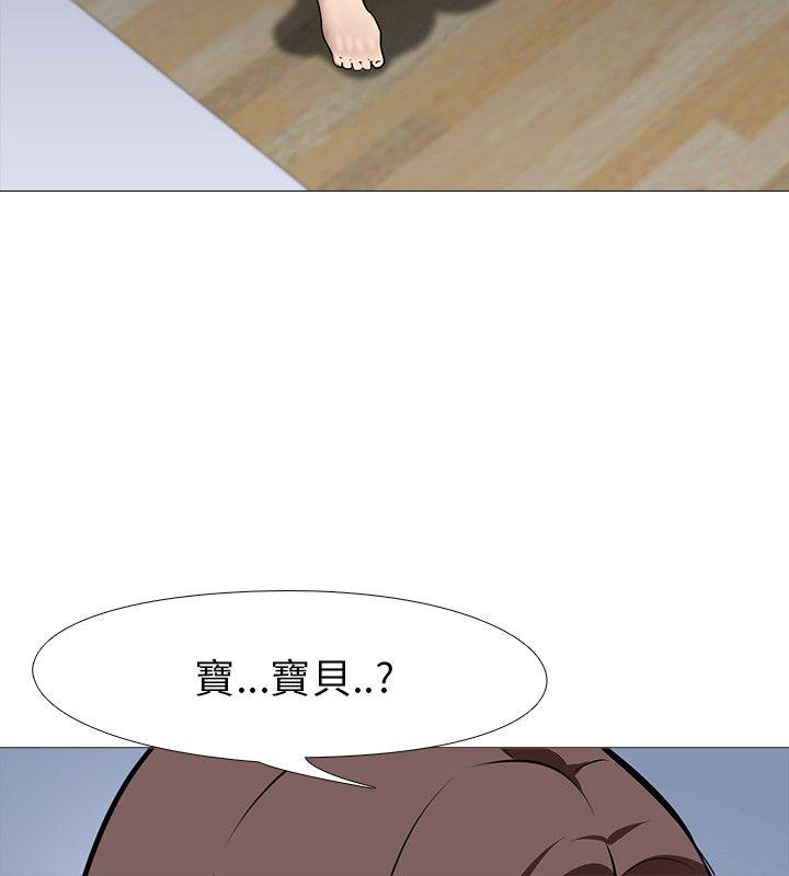 第13话 - 第5.jpg页