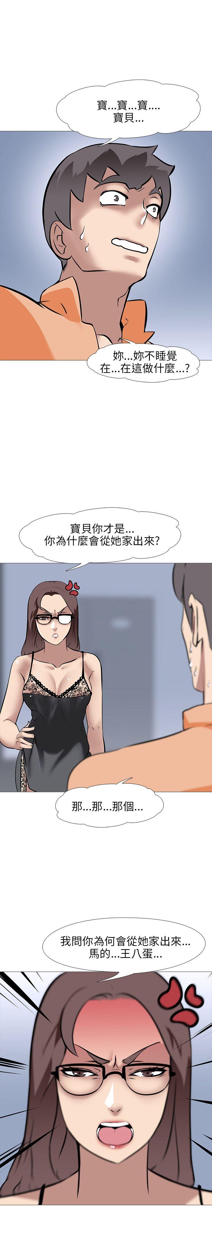 第14话 - 第1.jpg页