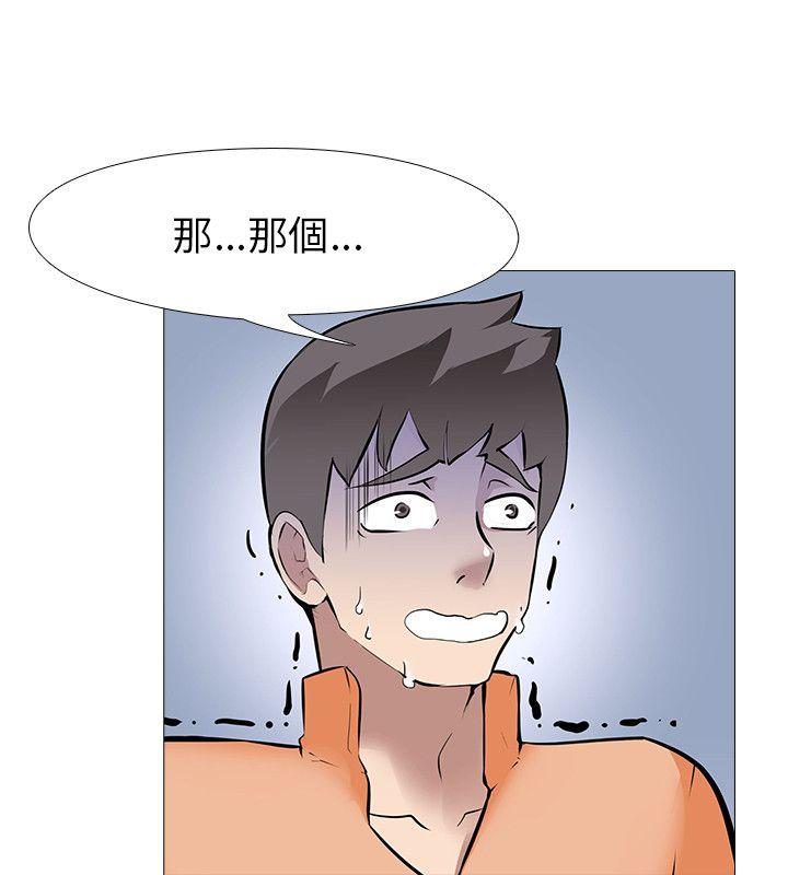 第14话 - 第5.jpg页