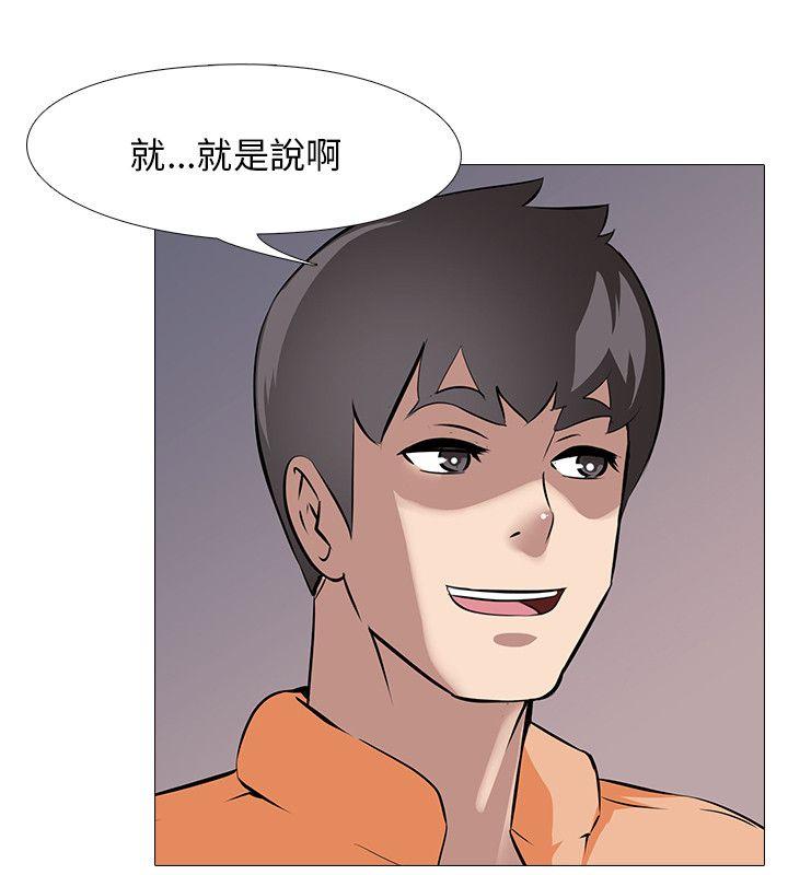 第12话 - 第28.jpg页