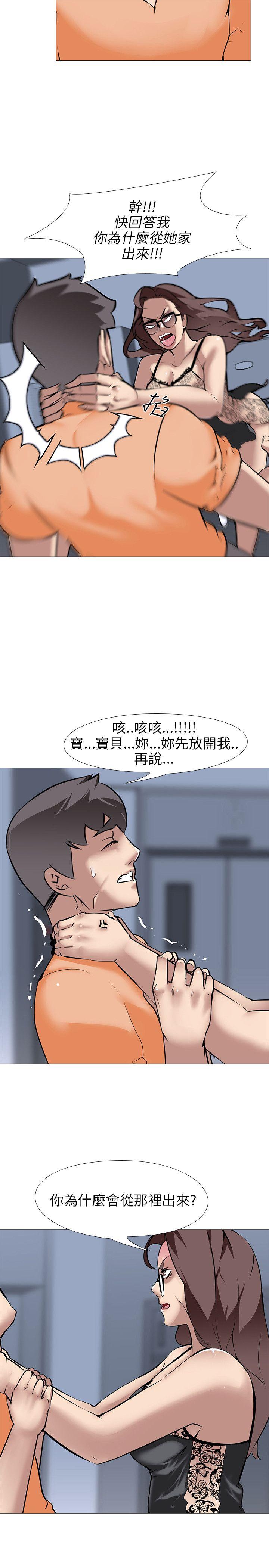 第14话 - 第6.jpg页