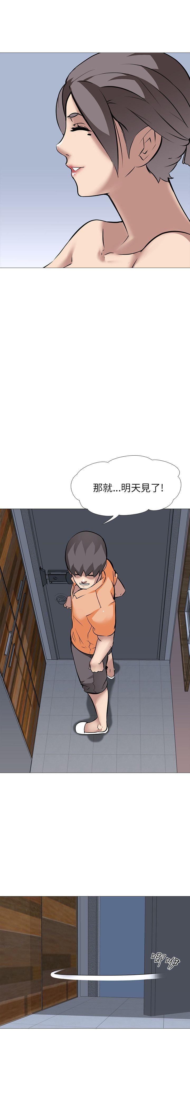 第13话 - 第27.jpg页