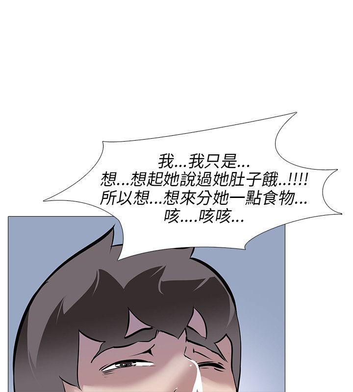 第14话 - 第7.jpg页