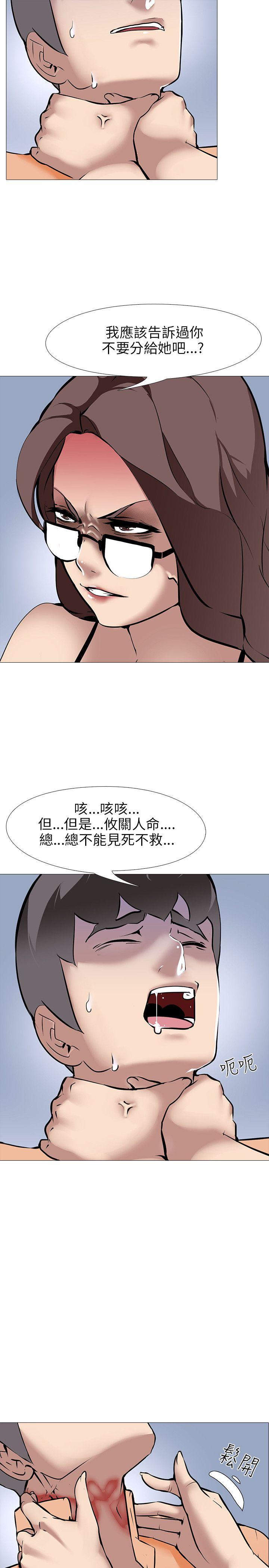 第14话 - 第8.jpg页